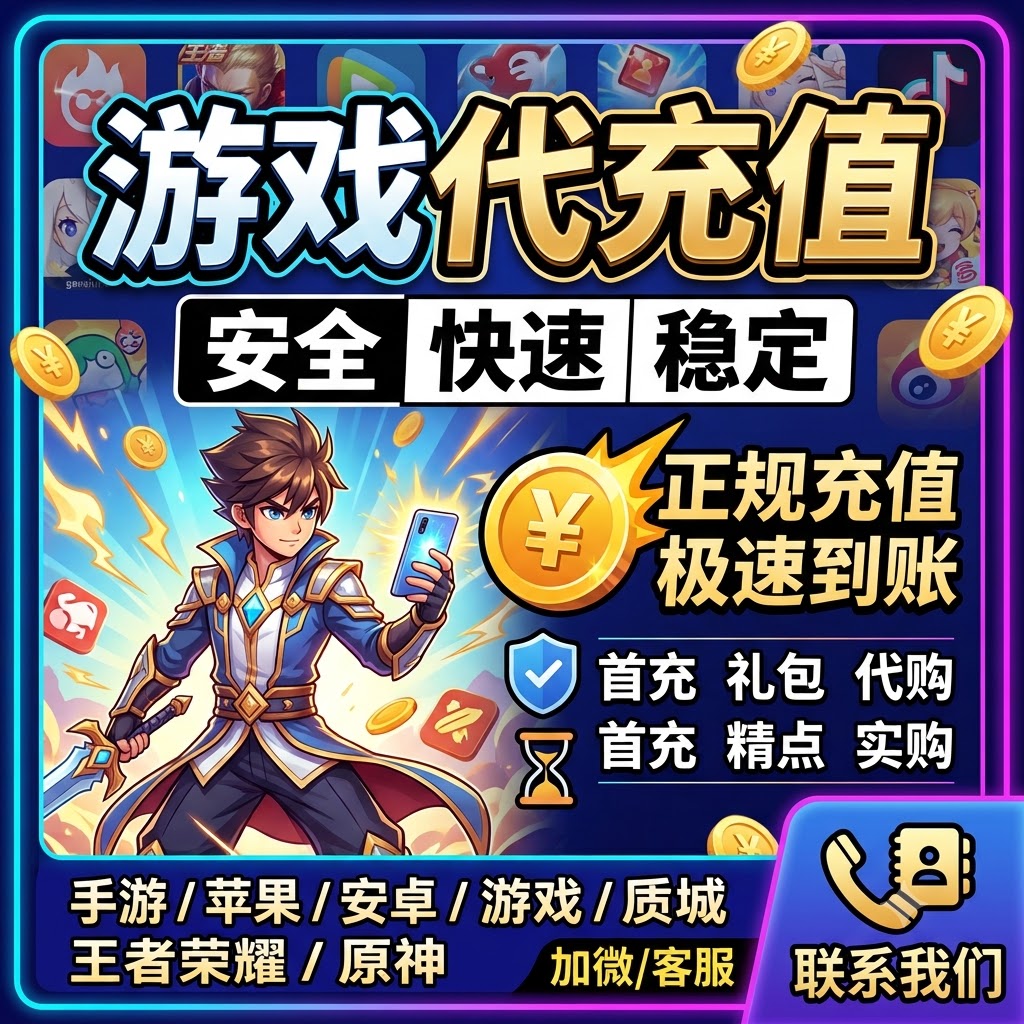 全网7.5折