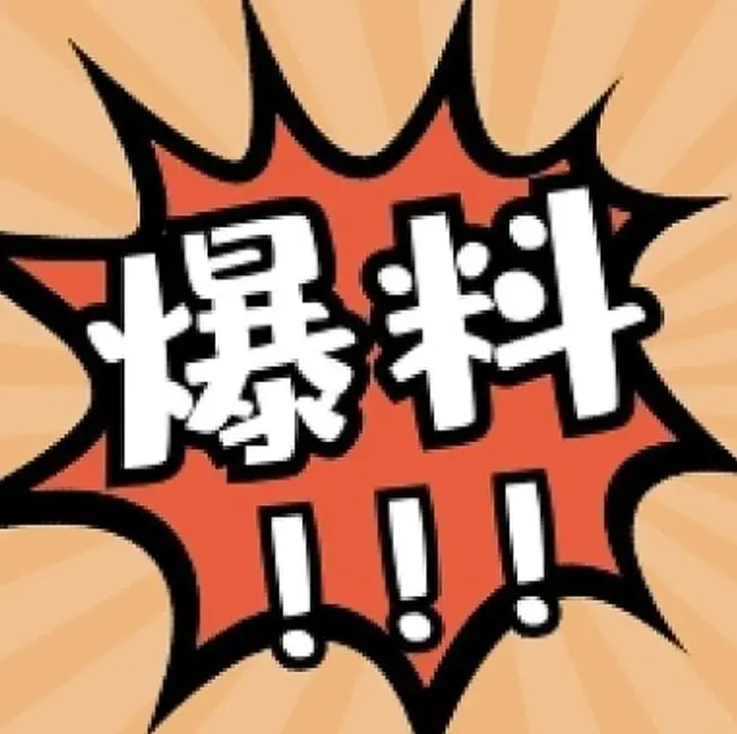 美少妇