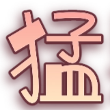 国产情色